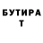 Метадон VHQ Ildar Sufiyanov