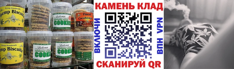 Купить закладки  Звенигород  Печенье с ТГК конопля 