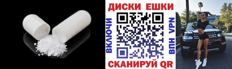 Купить закладки  Звенигород  Экстази mix 