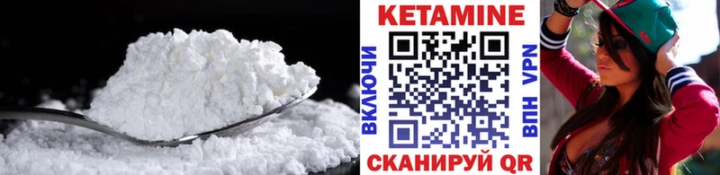 Купить закладки  Звенигород  КЕТАМИН VHQ 