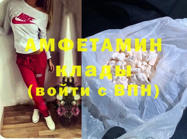 mdma Медногорск