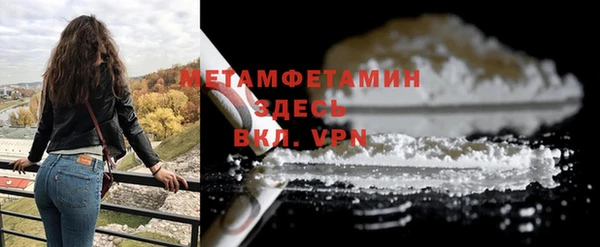 таблы Мегион
