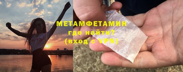 таблы Мегион