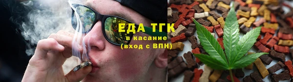 таблы Мегион