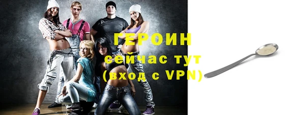 mdma Медногорск