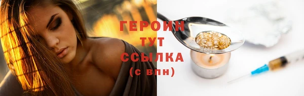 таблы Мегион