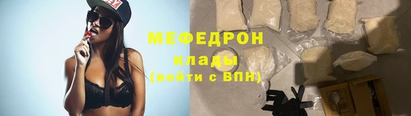 mdma Медногорск