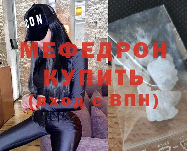 mdma Медногорск