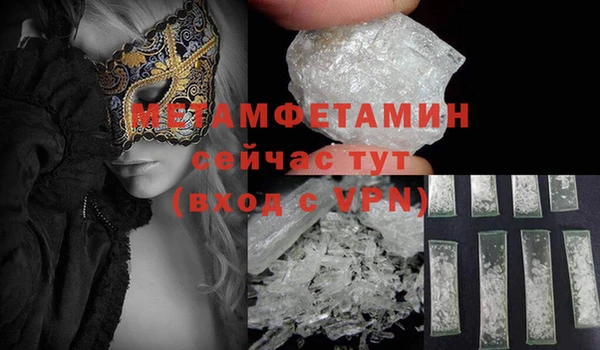 mdma Медногорск