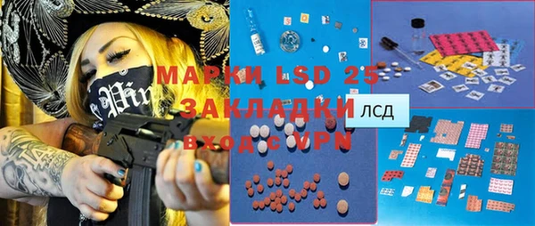 mdma Медногорск
