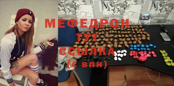 таблы Мегион