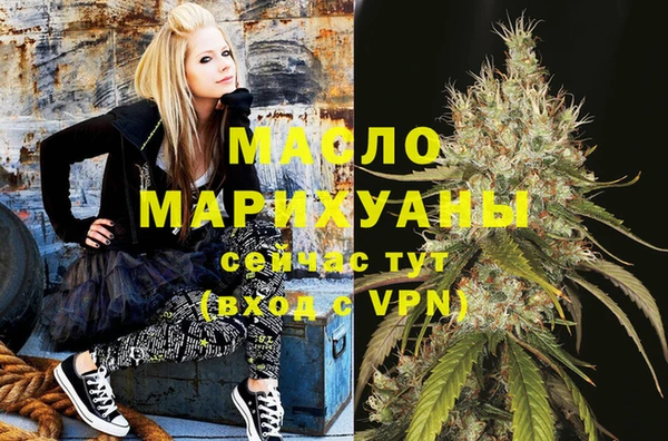 mdma Медногорск