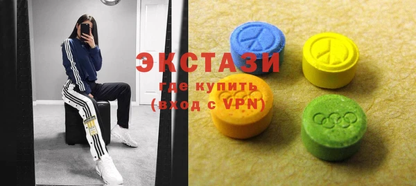 mdma Медногорск