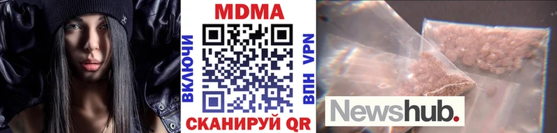 MDMA кристаллы  Купить закладки  Звенигород 