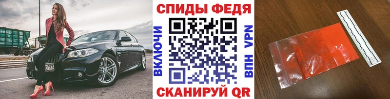 Купить закладки  Звенигород  Метамфетамин винт 