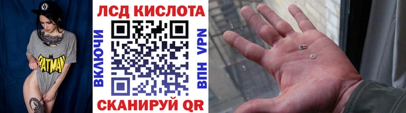 Купить где Звенигород Марки NBOMe 1,8мг
