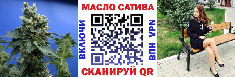 Купить Звенигород Дистиллят ТГК вейп с тгк